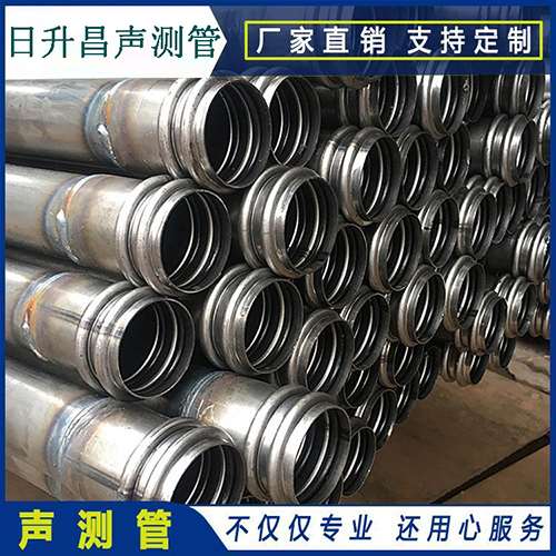 零陵声测管现场检测用什么方法？